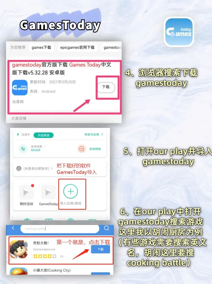 在线买球APP截图2