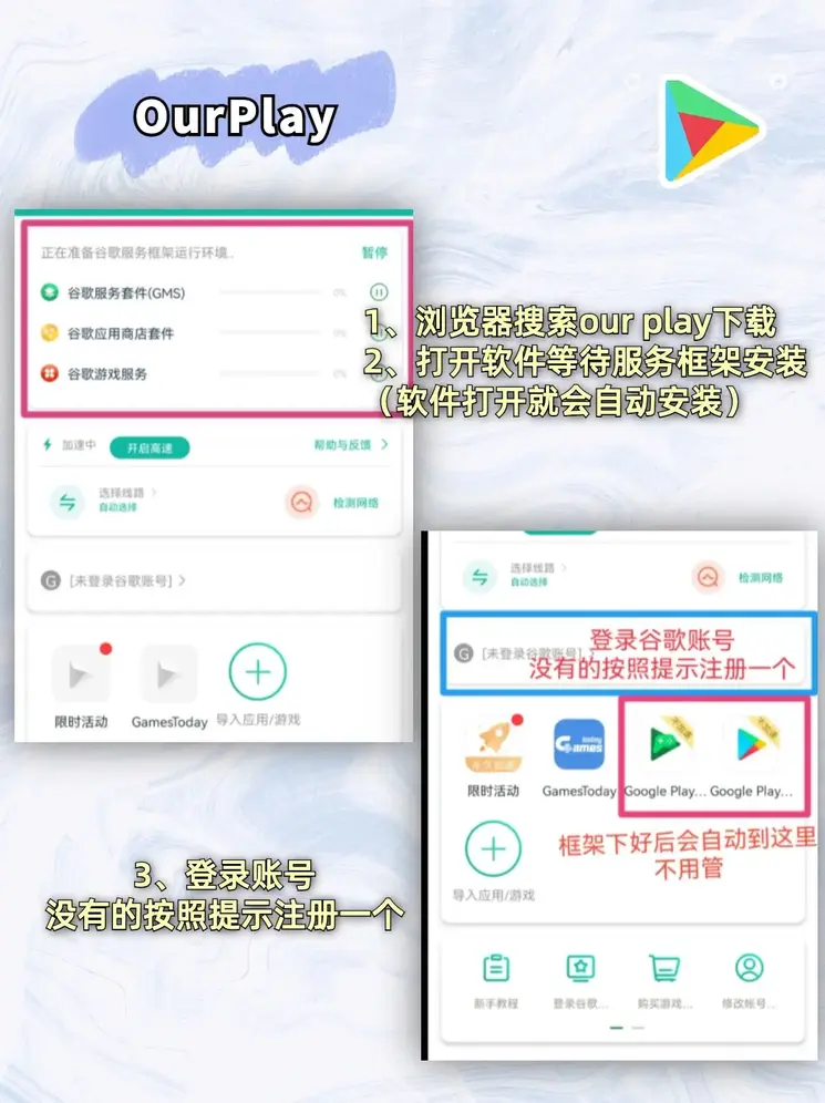 在线买球APP截图1