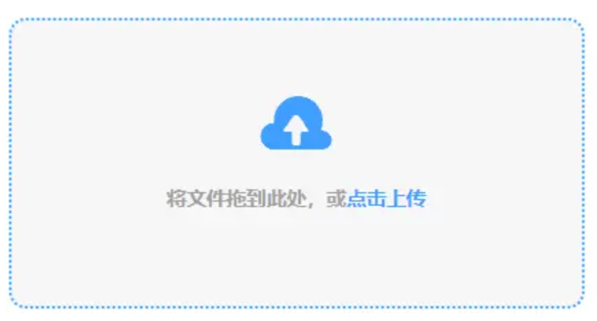 在线买球APP使用讲解 - 添加文件